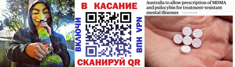 Купить наркотики Дмитровск СК Марихуана Меф мяу мяу ГАШ КОКАИН