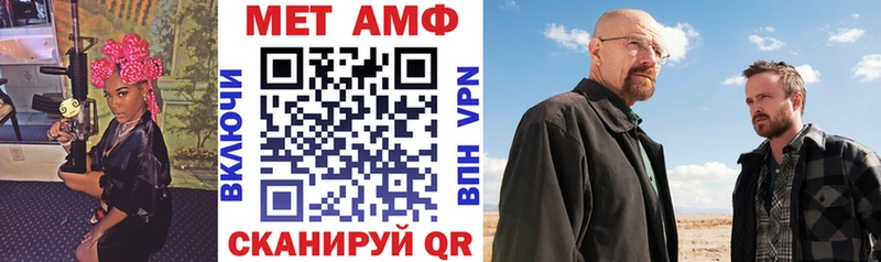 АМФЕТАМИН Premium  Дмитровск 