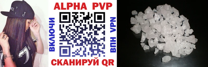 A-PVP крисы CK  Дмитровск 