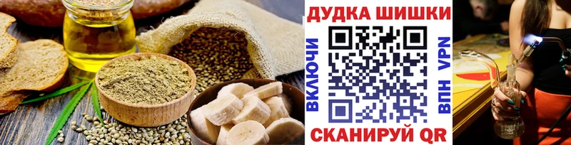 Canna-Cookies конопля  Дмитровск 