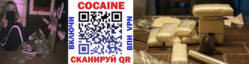 COCAIN Перу  Дмитровск 