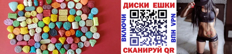 ЭКСТАЗИ Дубай  сайты даркнета Telegram  Дмитровск  магазин  наркотиков 