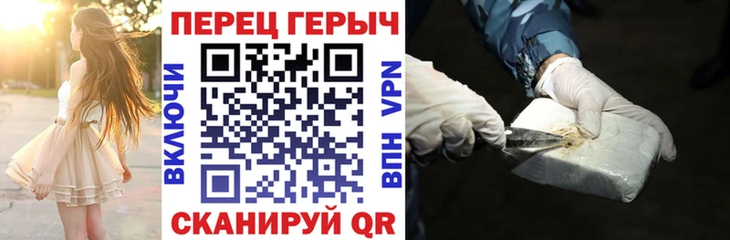 ГЕРОИН Heroin  Дмитровск 