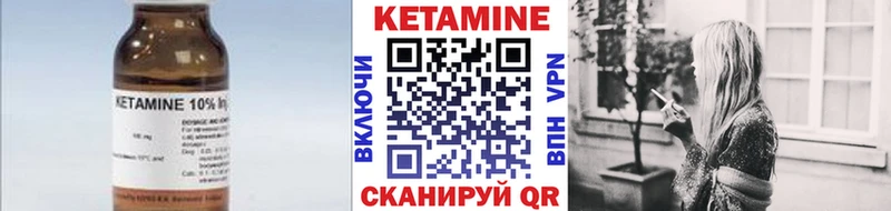 КЕТАМИН ketamine  где купить наркоту  Дмитровск 