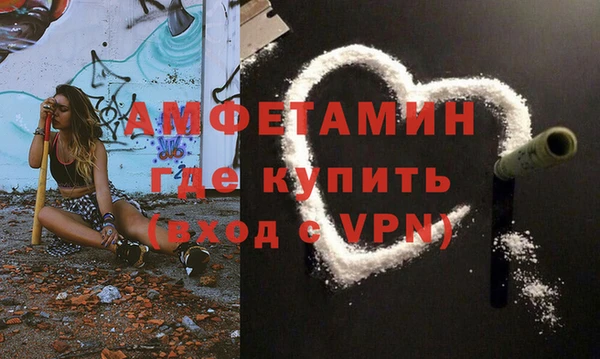 mdpv Абинск