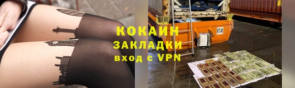 синтетический гашиш Абаза