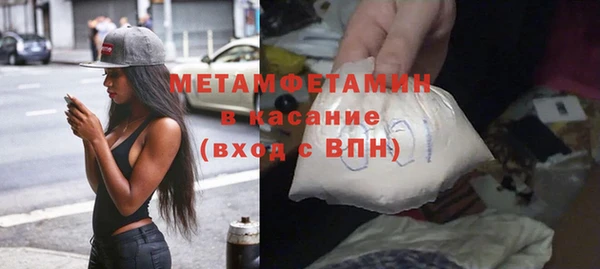 jwh Абдулино