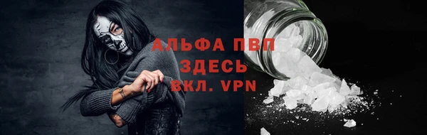 jwh Абдулино