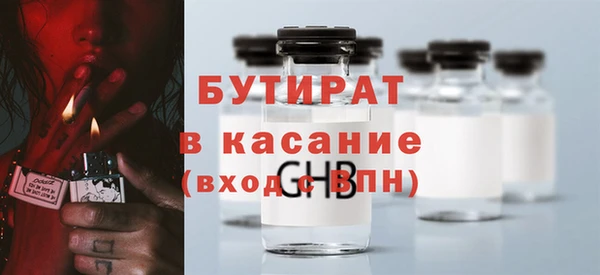 не бодяженный Каменногорск