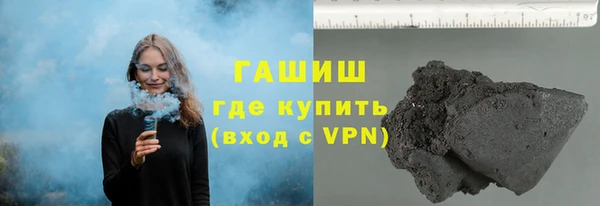 синтетический гашиш Абаза