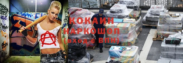 mdpv Абинск