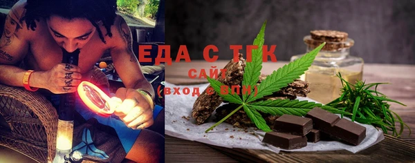 синтетический гашиш Абаза