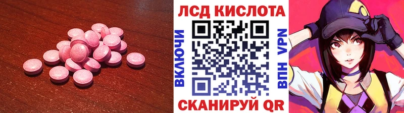 наркошоп Дмитровск mega рабочий сайт LSD-25 экстази ecstasy