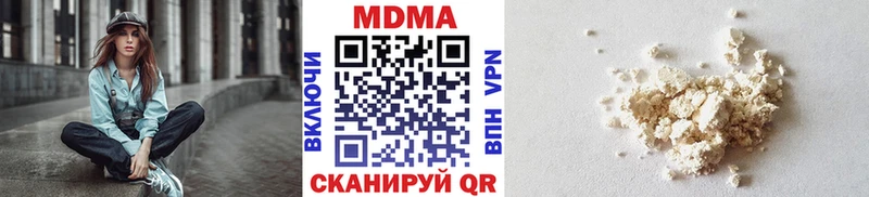 купить наркоту  Дмитровск  МДМА VHQ 