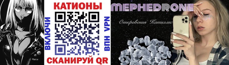 купить наркотик  shop состав  Меф мука  Дмитровск 