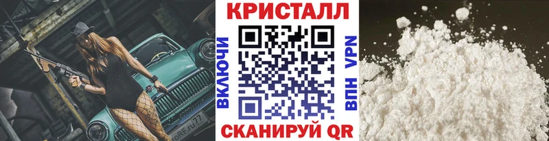 Первитин Methamphetamine  Дмитровск 