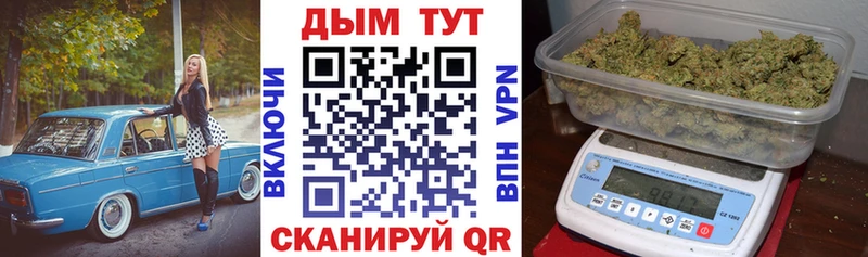 Каннабис OG Kush  Дмитровск 